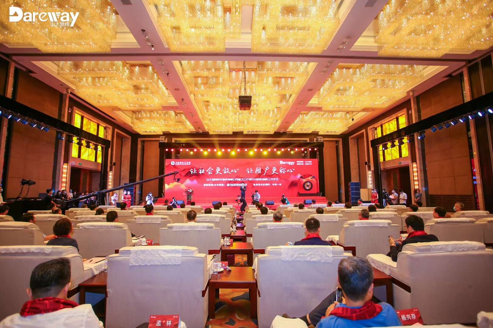 &#22823;&#36130;&#31070;&#97;&#112;&#112;&#40;&#20013;&#22269;&#41;&#20225;&#19994;&#30334;&#31185;